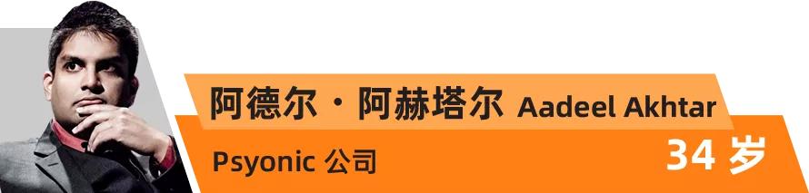 全球“35岁以下科技创新35人”｜世界科技青年论坛倒计时2天