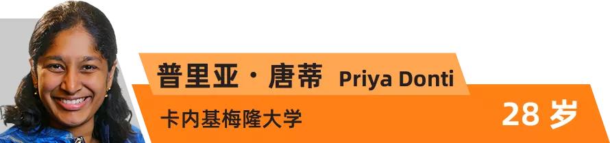 全球“35岁以下科技创新35人”｜世界科技青年论坛倒计时2天