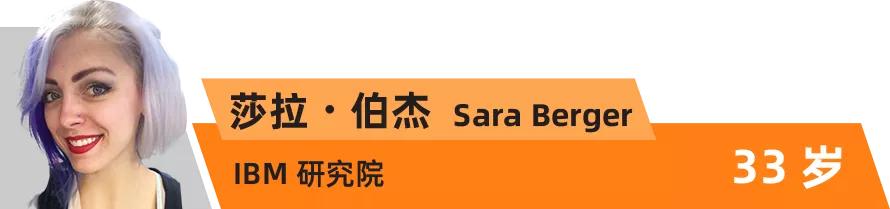 全球“35岁以下科技创新35人”｜世界科技青年论坛倒计时2天