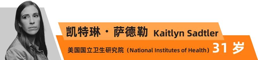 全球“35岁以下科技创新35人”｜世界科技青年论坛倒计时2天