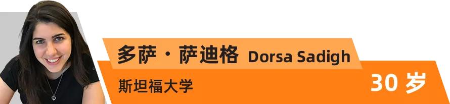 全球“35岁以下科技创新35人”｜世界科技青年论坛倒计时2天