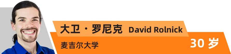 全球“35岁以下科技创新35人”｜世界科技青年论坛倒计时2天