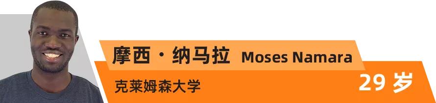 全球“35岁以下科技创新35人”｜世界科技青年论坛倒计时2天