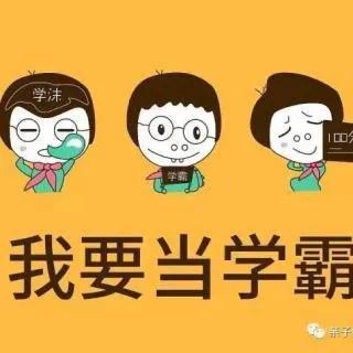 宝宝起名～精选学霸气质的男孩名字