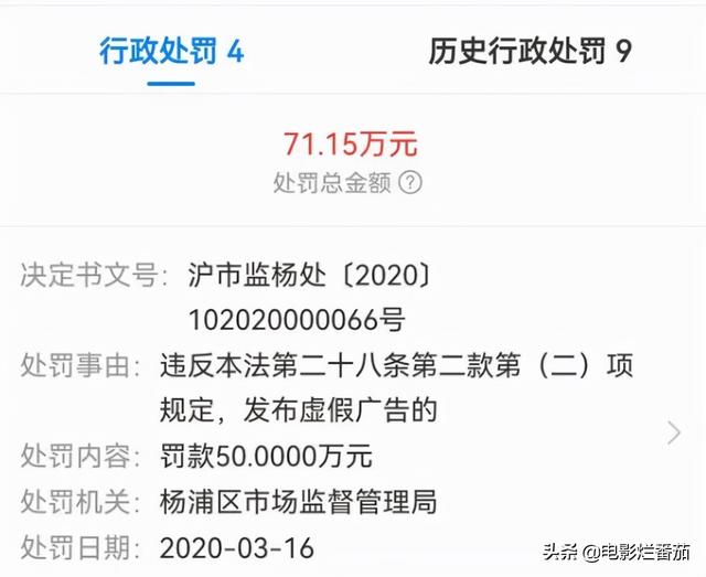 文峰老板“有天眼”？在秘书笔下，陈浩是如何一步步走上神坛的