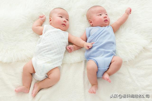 酷酷的双胞胎宝宝名字 气度不凡、幸福安乐