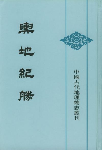 邱靖嘉谈天文分野与中国古代政治文化