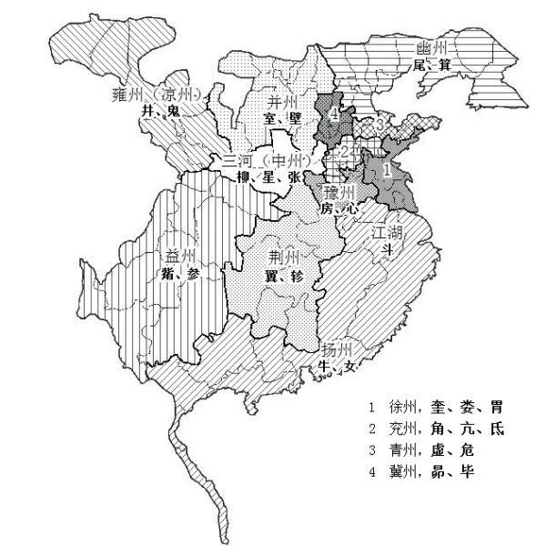 邱靖嘉谈天文分野与中国古代政治文化