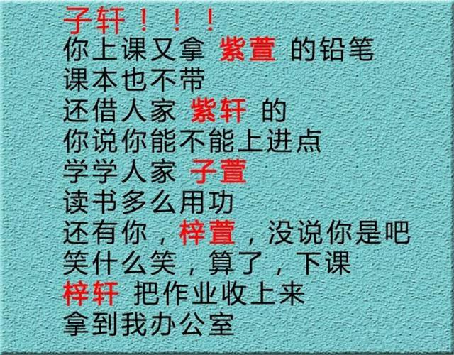 新生儿爆款名字出炉，这些名字，重复率最高，宝宝取名有讲究