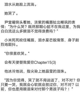 饶了我吧……这么雷的故事，为毛要拍三次！