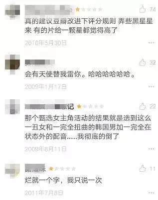 饶了我吧……这么雷的故事，为毛要拍三次！