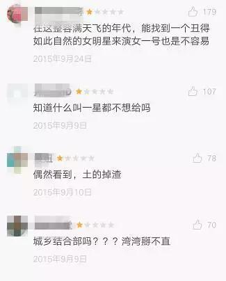 饶了我吧……这么雷的故事，为毛要拍三次！