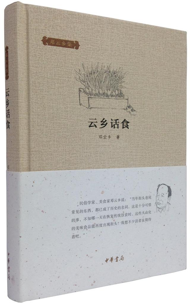 叙诡笔记｜北宋年间，螃蟹曾是“驱邪避鬼之物”