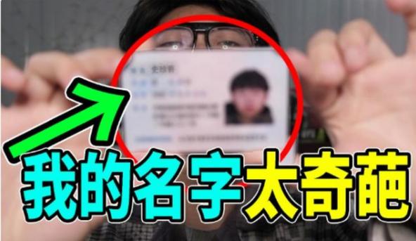 上海这对双胞胎因“名字”走红，得知父母真实姓名，网友：真讲究