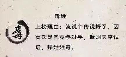 难忍外号！5岁男童哭着要随妈姓！只因他爸的姓是这个字