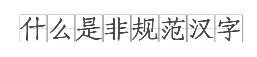 “新生儿取名指引”正式上线啦