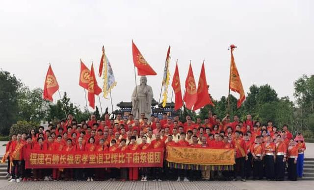 「读书」林育新：卫辉古地祭先祖比干巡记