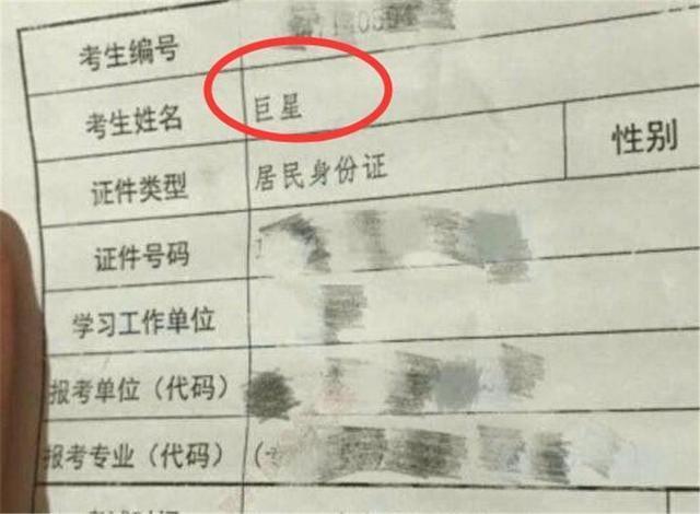 爸爸给娃取名“奕之”，好听又有涵养，却被宝妈怒怼：看看你姓啥