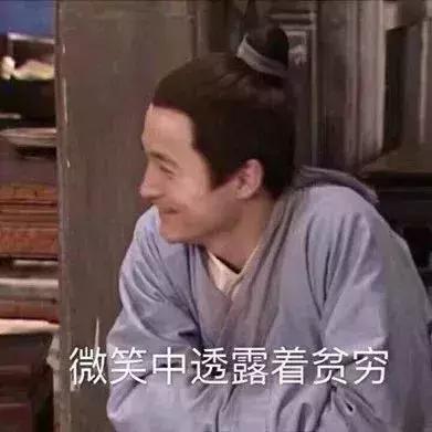 吃醋的历史，来了解下