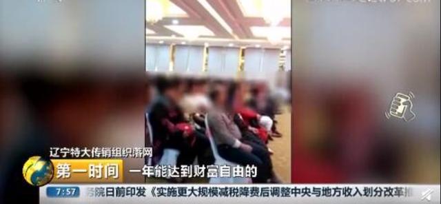 富婆李宝华：打60万的美容针，燕窝当水喝，被抓后：我钱还没花完