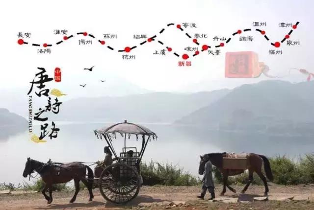 唐诗之路，400多位唐代诗人用1500多首诗词铺成的人文走廊