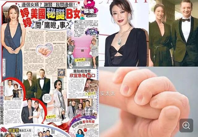 学习前嫂子张柏芝？谢婷婷生女，孩子爸爸成谜