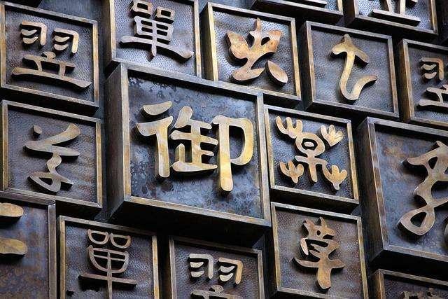 “魏”姓爸爸，给儿子取了一个名字，女同学表示不好意思叫出口