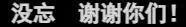 春晚最听话的大明星，连上30年，观众缘好上天！他凭啥这么火