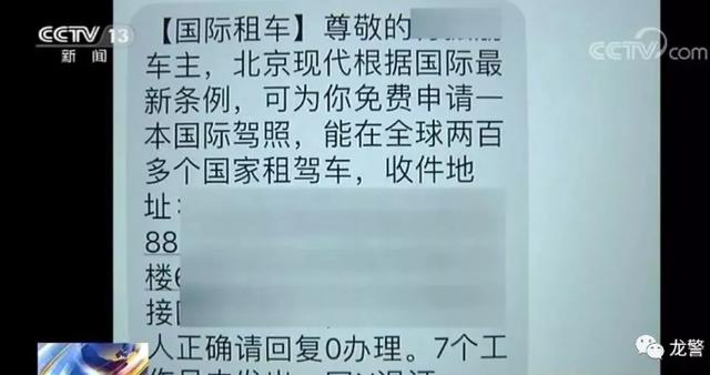 年度盘点，说一说让黑龙江警察蜀黍们哭笑不得的那些案子