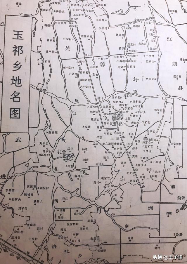 那些正在消失的无锡地名——玉祁篇