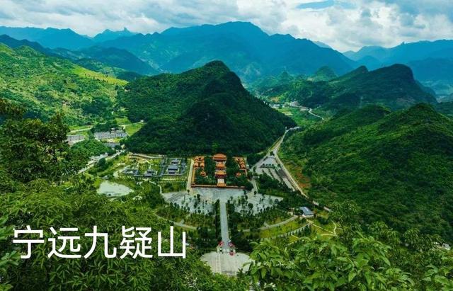 胡忠岳：宁远九疑山三分石现象新解