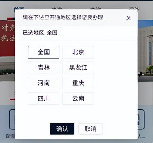 查名字神器来了，一键查清全国同名人数，朋友圈都在用