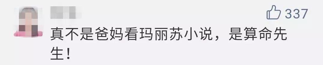 2018新生儿爆款名字出炉！“沐、兮、梓”最受欢迎