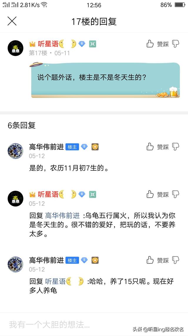 给夏天出生的宝宝取个清凉的名字