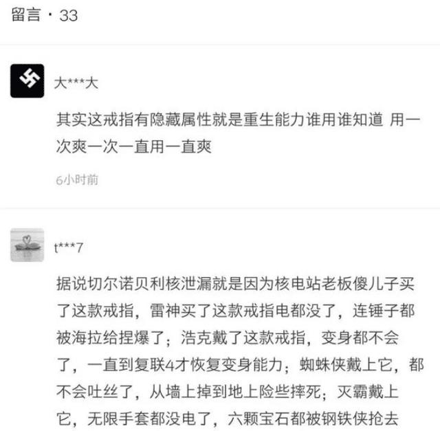 每日轻松一笑:我姓廖，看你们能起什么沙雕名字，哈哈哈神脑洞