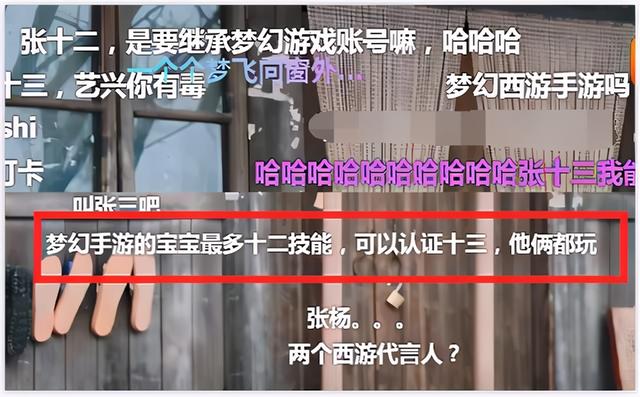 《向往》师徒过招，张艺兴被黄磊催婚招架不住，现场给孩子取名