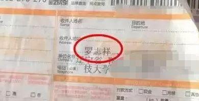 朱一龙的39个女友会快乐吗？