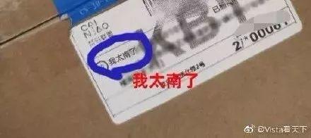 朱一龙的39个女友会快乐吗？