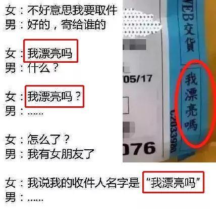 朱一龙的39个女友会快乐吗？