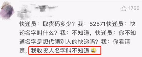 朱一龙的39个女友会快乐吗？