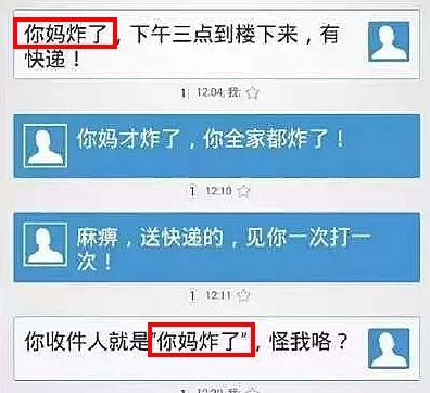 朱一龙的39个女友会快乐吗？