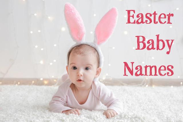 2020鼠年出生的女宝宝名字推荐