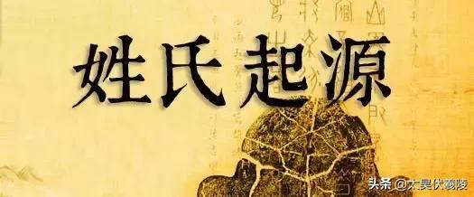 【姓氏寻宗】杜姓——历史来源