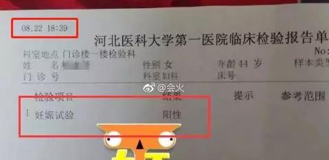 惊吓，杜志国恐晚节不保，婚内出轨，出轨风波不断