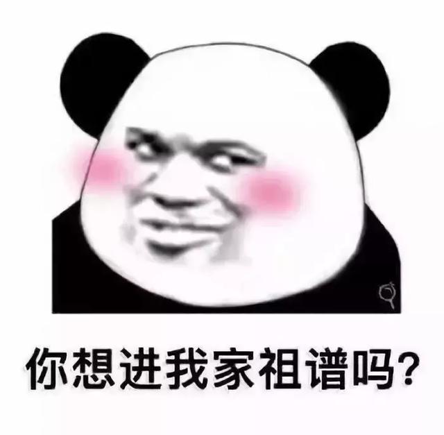 你家宝宝的小名是什么呢？快在留言区晒一晒吧！