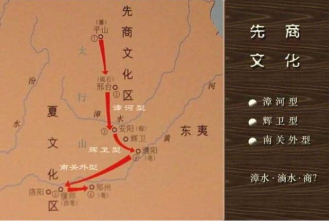 宋国为何叫“宋”？甲骨文改写认知，背后还隐藏着商人起源史