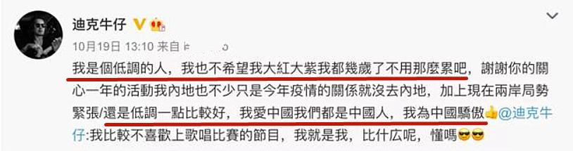 20年前，那个因《有多少爱可以重来》爆火的迪克牛仔，走穴为生了