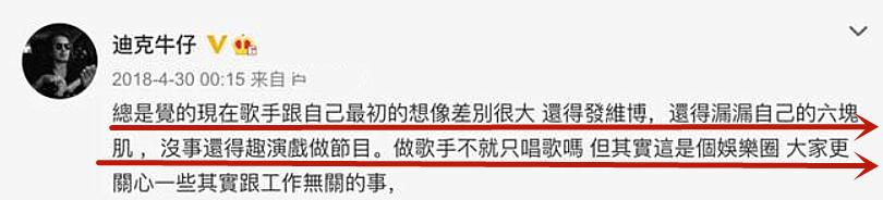 20年前，那个因《有多少爱可以重来》爆火的迪克牛仔，走穴为生了