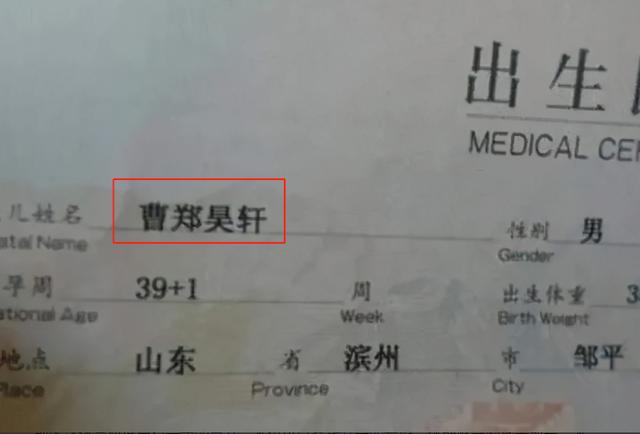 “梓涵”已成过去式，如今“土掉渣”的名字又袭来，老师也无奈