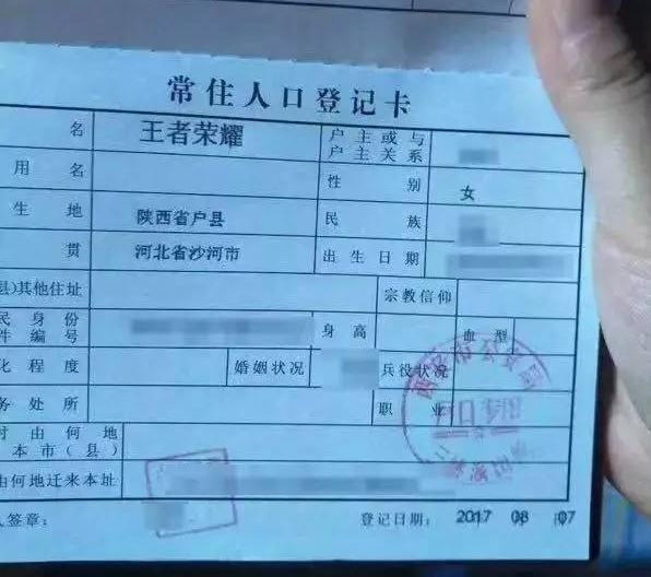 给宝宝取名字要走心，建议不要犯这7条禁忌，尤其第一条！